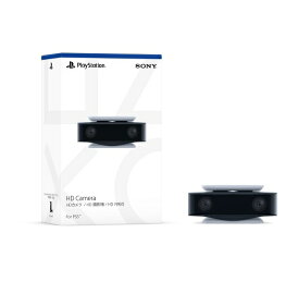 【新品】1週間以内発送　PlayStation5 HDカメラ PS5