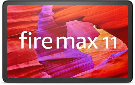 【新品】1週間以内発送 Fire Max 11 タブレット - 11インチ 2Kディスプレイ 64GB ファイアーマックス