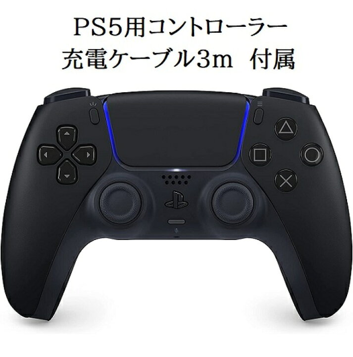 楽天市場】【新品】1週間以内発送【純正品】DualSense ワイヤレス 