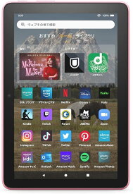 【新品】【即納】【ローズ】 Fire HD 8 タブレット 8インチHD ディスプレイ 64GB (2022年発売) ファイア エッチディー デバイス 携帯 持ち運び