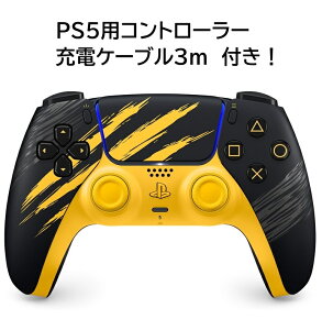 �y�V�i�z9�����׎��攭���\��@�y���� PS5�p�R���g���[���[�[�d�P�[�u��3m �t���I�z �y�����i�zDualSense ���C�����X�R���g���[���[ Marvel�fs Wolverine �o�g���C�G���[ ���~�e�b�h�G�f�B�V����(CFI