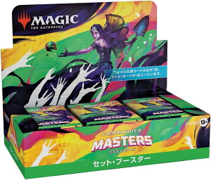 yViz1TԈȓ@y{ŁzMTG }WbNFUEMUO ҃}X^[Y ZbgEu[X^[ 24pbNBOX@Wizards of the Coast(EBU[YEIuEUER[Xg) 