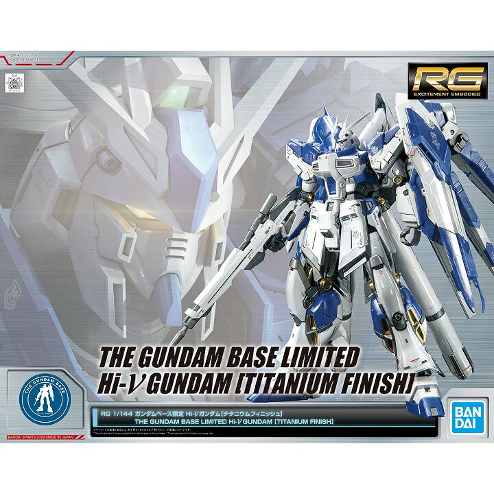 楽天市場】【新品】1週間以内発送 RG 1/144 【ガンダムベース限定 