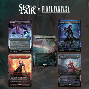 yVizy[zy{Łz}WbNFUEMUO Summer Superdrop 2025 Secret Lair x FINAL FANTASY: Game Over i{Łj@EBU[YEIuEUER[Xg FF t@Cit@^W[ MTG Magic