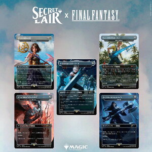 yVizy[zy{Łz}WbNFUEMUO Summer Superdrop 2025 Secret Lair x FINAL FANTASY: Weapons i{Łj@EBU[YEIuEUER[Xg FF t@Cit@^W[ MTG Magic T