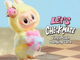 【新品】【即納】 THE MONSTERS Let's Checkmate ぬいぐるみペンダント　POP MART ポップマート フィギュア LABUBU ラブブ ザ モンスターズ