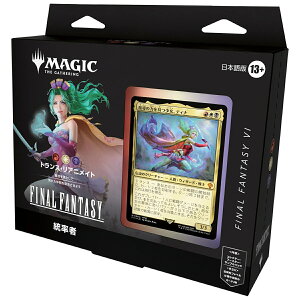 yViz1TԈȓy{Łz}WbNFUEMUO[[FINAL FANTASY ҃fbL { ugXEAjCgv@MTG EBU[YEIuEUER[Xg FF t@Cit@