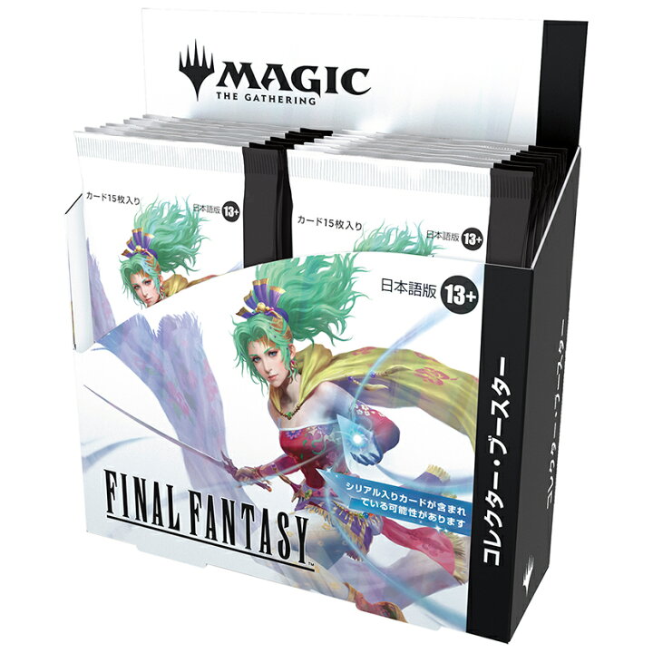 楽天市場】【新品】【即納】【シュリンク付】【日本語版】マジック：ザ 