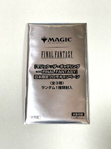 yVizy[zvLy[J[h@}WbNFUEMUO FINAL FANTASY@MTG Magic The Gathering EBU[YEIuEUER[Xg FF t@Cit@^W[