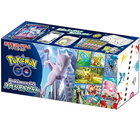 【新品】1週間以内発送 ポケモンカードゲーム ソード＆シールド Pokemon GO スペシャルセット　Pokémon GO ポケットモンスター カードゲーム トレカ