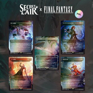 yVizy[zy{ Foil Editionz}WbNFUEMUO Summer Superdrop 2025 Secret Lair x FINAL FANTASY: Game Over i{Łj Foil Edition@EBU[YEIuEUER[Xg FF t@Ci