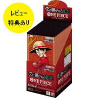 楽天市場】ワンピースカード 受け継がれる意志 カートンの通販