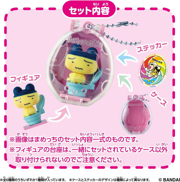 楽天市場】【新品】【即納】Tamagotchi Collectibles Selection Box 