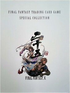 �y�V�i�z12�����׎��攭���\��@FINAL FANTASY TRADING CARD GAME SPECIAL COLLECTION FINAL FANTASY X�@�t�@�C�i���t�@���^�W�[�E�g���[�f�B���O�J�[�h�Q�[��(FFTCG)�@�t�@�C�i���t�@���^�W�[X FFX