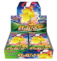 楽天市場】ポケモンカード ソード＆シールド 仰天のボルテッカー boxの通販 