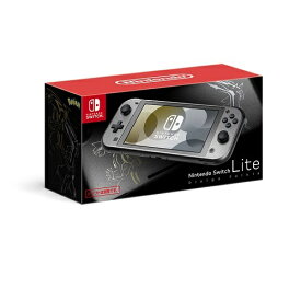 【新品】【即納】Nintendo Switch Lite ディアルガ・パルキア スイッチ ライト ゲーム機 本体