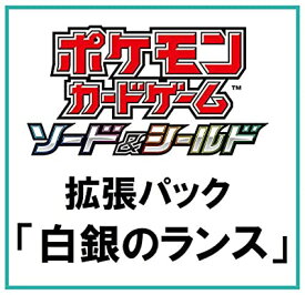 楽天市場 ポケモンカード Box 予約の通販
