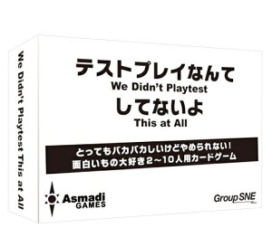 トランプ Cosaic カードゲームの人気商品 通販 価格比較 価格 Com トランプ Cosaic カードゲームの人気商品 通販 価格比較 価格 Com