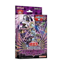 楽天市場】遊戯王 魔法使いの裁き ストラクチャーデッキの通販