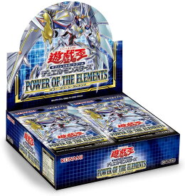 【新品】【即納】 遊戯王OCG デュエルモンスターズ POWER OF THE ELEMENTS 1BOX（30パック入り） ゆうぎおう トレーディングカード デッキ コナミ KONAMI　パワー オブ ジ エレメンツ 遊☆戯☆王オフィシャルカードゲーム