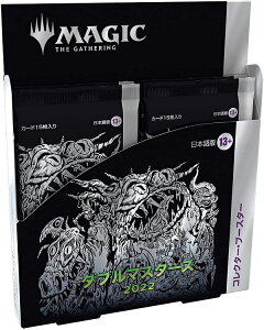 yViz1TԈȓ MTG }WbNFUEMUO _u}X^[Y2022 RN^[Eu[X^[ { y4pbNBOXz Magic The Gathering J[h Q[
