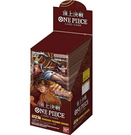 【新品】1週間以内発送 ONE PIECEカードゲーム 頂上決戦【OP-02】 24パック入り BOX バンダイ BANDAI ブースター第2弾! ワンピース 漫画 アニメ おもちゃ