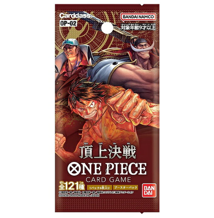 楽天市場】【新品】【即納】「テープ付き」ONE PIECEカードゲーム 頂上 