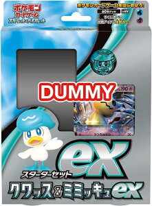 yViz1TԈȓ |PJ[hQ[ XJ[bg&oCIbg X^[^[Zbgex NbX&~~bLex Pokemon |PbgX^[ fbL 