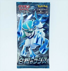 【新品】1週間以内発送　1パック ポケモンカードゲーム ソード＆シールド 拡張パック「白銀のランス」 ポケットモンスター Pokemon