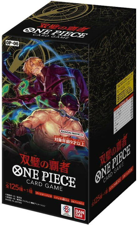 楽天市場】【新品】1週間以内発送 ONE PIECEカードゲーム 双璧の覇者 