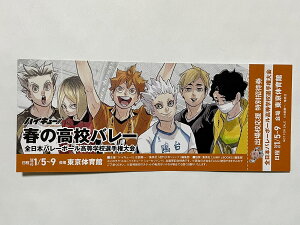 yVizy[zyszT̂݁I nCL[ II `Pbg 1@t썂Zo[ t  Aj ObY Ǐ {