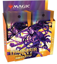 【新品】1週間以内発送 MTG マジック：ザ・ギャザリング 団結のドミナリアコレクター・ブースター 日本語版 (BOX)12パック入 【ヒストリープロモカード2枚付き】Magic The Gathering カードゲーム おもちゃ