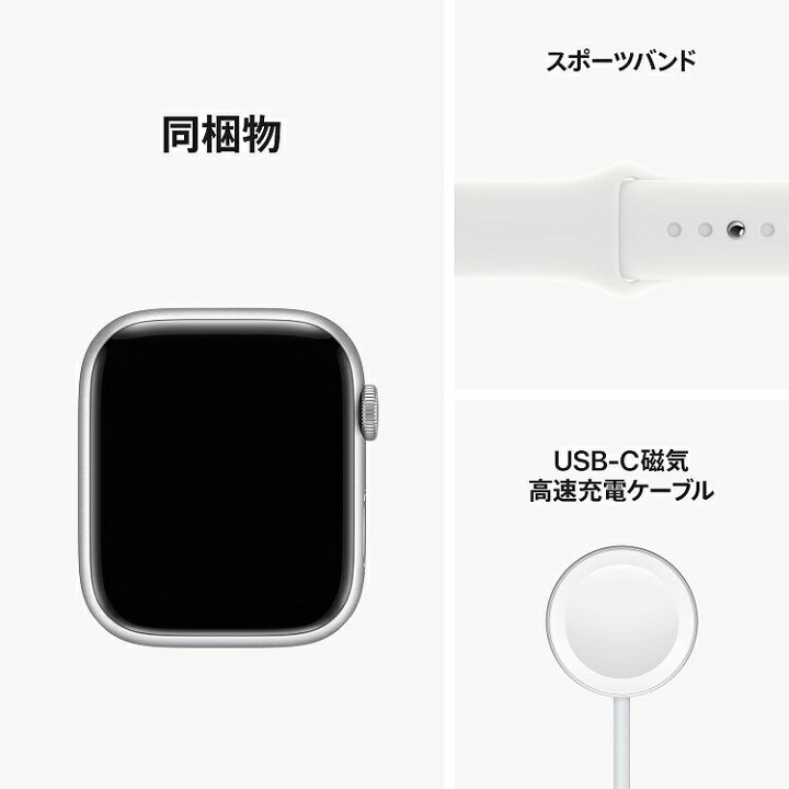 楽天市場】【新品】【即納】Apple Watch Series 8 GPS + Cellular 