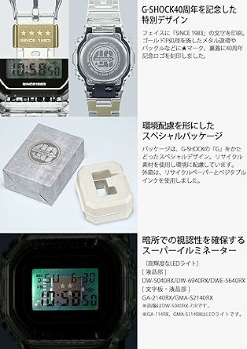 楽天市場】【未使用品】1週間以内発送 腕時計 ジーショック カシオ G  