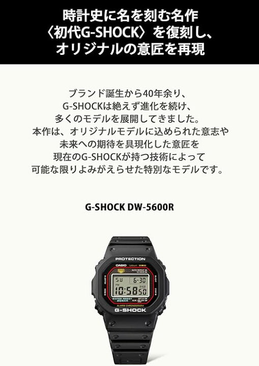 楽天市場】【未使用品】1週間以内発送 G-SHOCK ジーショック カシオ 