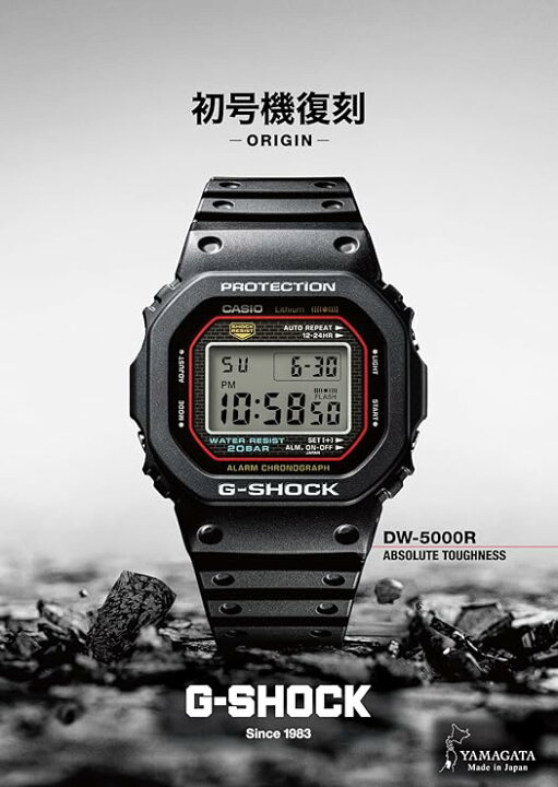 楽天市場】【未使用品】【即納】 プライスタグ付属 G-SHOCK ジー  