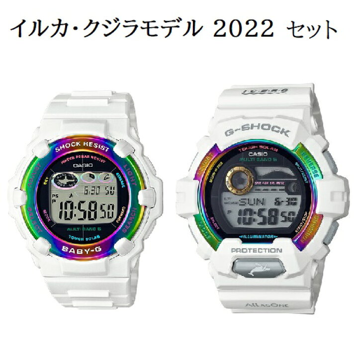 楽天市場】【未使用品】1週間以内発送【ペアセット】カシオ CASIO 「G  