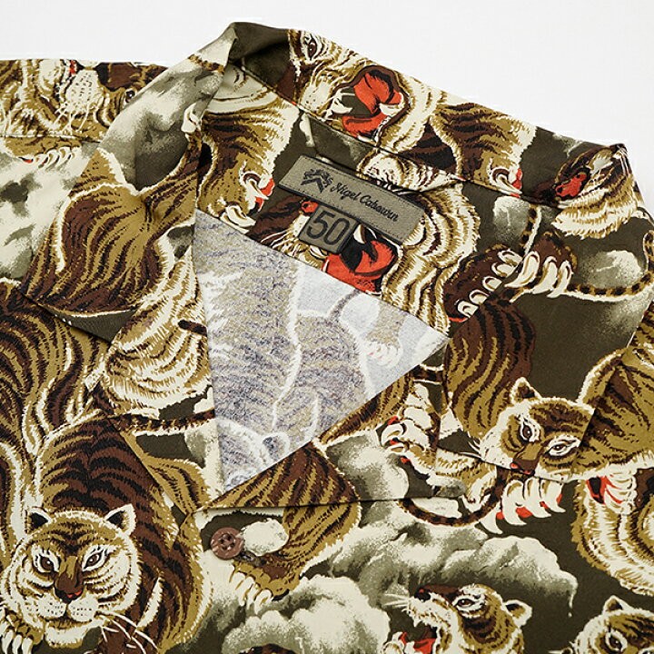 楽天市場】ナイジェル・ケーボン ALOHA SHIRT TIGER DARK GREEN MAIN 