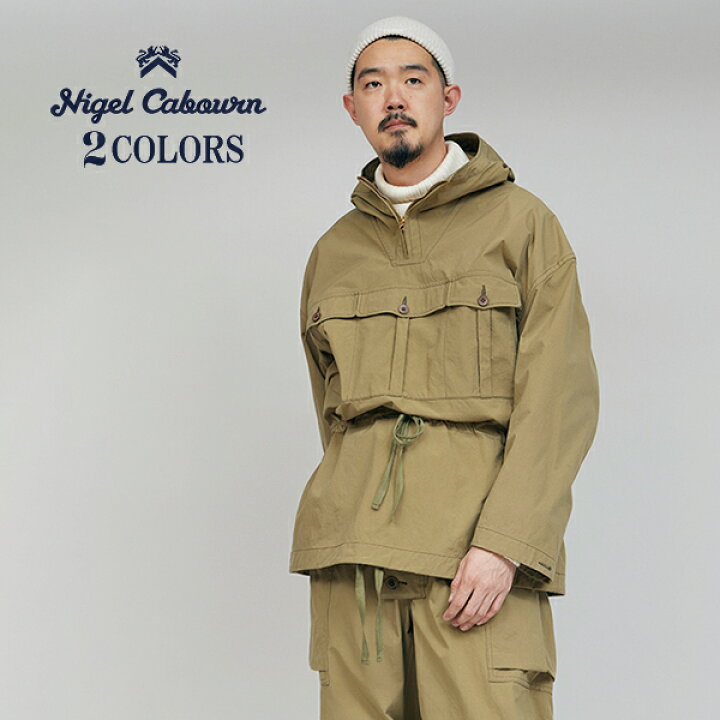 楽天市場】ナイジェル・ケーボン MOUNTAINEER ANORAK TASLAN NYLON 2 