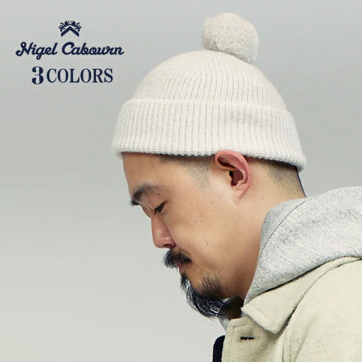 楽天市場】ナイジェル・ケーボン MOUNTAINEER KNIT CAP 3 COLORS NIGEL 