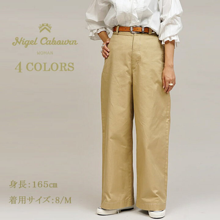 楽天市場】ナイジェル・ケーボン ウーマン WIDE CHINO PANT 4 COLORS  
