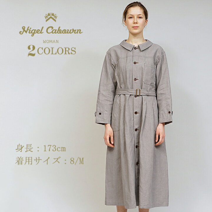 楽天市場】《SALE/セール》 ナイジェル・ケーボン ウーマン FRENCH 