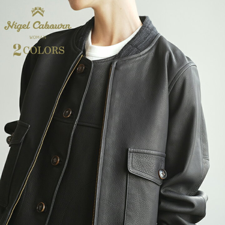 楽天市場】ナイジェル・ケーボン ウーマンAVIATION JACKET DEER SKIN 2 