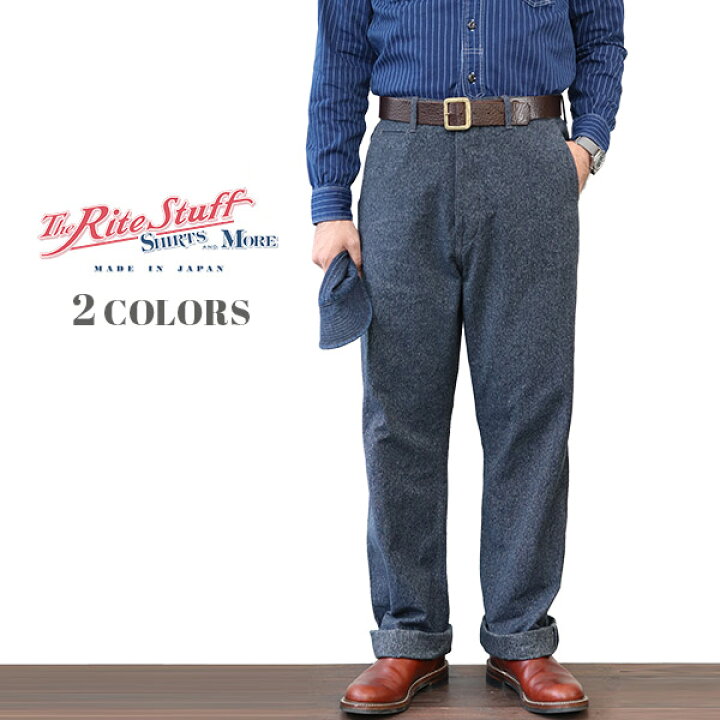 楽天市場 ライト スタッフ Daybreak Salt Pepper Work Pants Grained Chambray 2 Colors Made In Japan The Rite Stuff Speedway