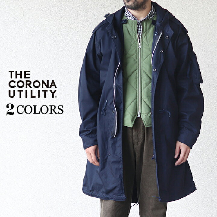 楽天市場】コロナ ユーティリティ CORONA M-51 PARKA SHELL HIGH 