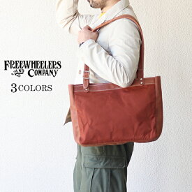 フリーホイーラーズ TOOL CARRIER 1920 - 1930s STYLE OUTDOOR BAG RAIN PROOF DUCK × BULL HIDE 3 COLORS FREEWHEELERS