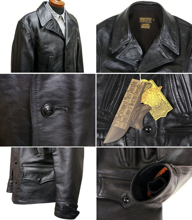 楽天市場】フリーホイーラーズ SWITCHYARD COAT LATE 1920s RAILROAD 