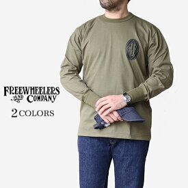 フリーホイーラーズ ULTIMA THULE TACTICAL SET-IN LONG SLEEVE T-SHIRT ULTIMA THULE EQUIPMENT HEAVY WEIGHT CORDURA JERSEY 2 COLORS 長袖Tee FREEWHEELERS