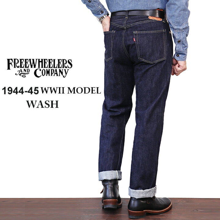楽天市場】フリーホイーラーズ 1944-45 WWII MODEL 5 POCKET JEANS Lot  