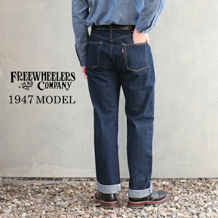 楽天市場】フリーホイーラーズ 1947 MODEL 5 POCKET JEANS 14oz INDIGO 